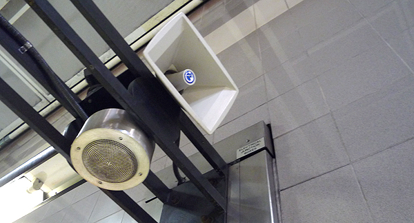 A photo of a loudspeaker in an airport.